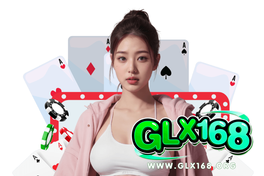 glx168 โค้ดเครดิตฟรี